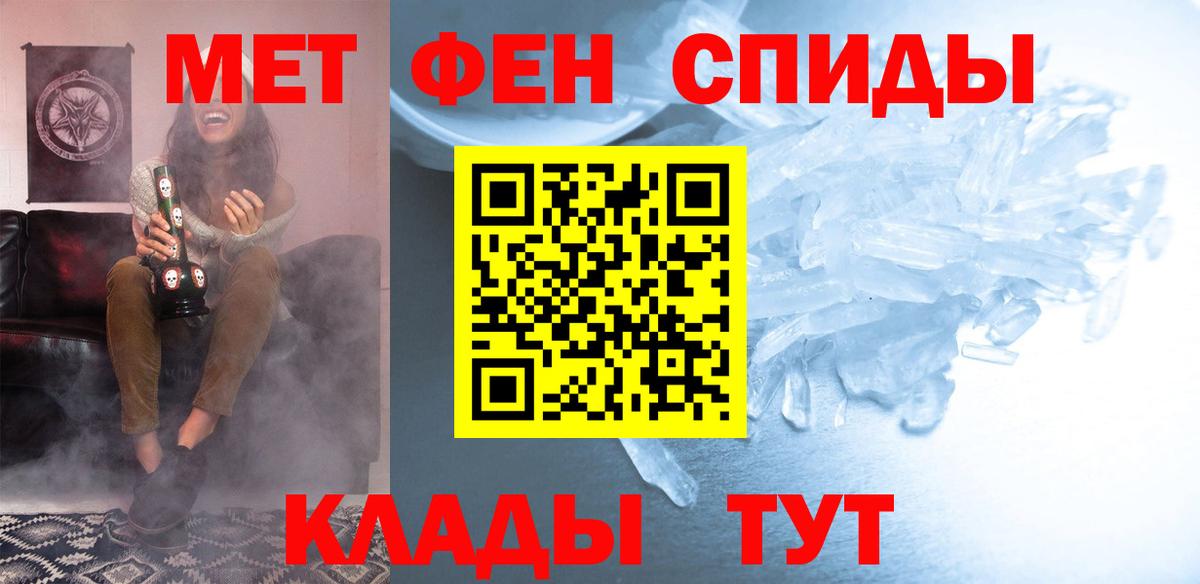Ишимбай  АМФ  Вход с VPN  Амфетамин  АМФЕТАМИН 97% 