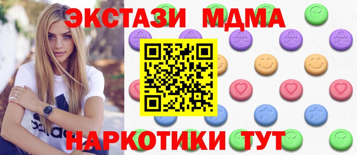Экстази louis Vuitton  Ecstasy  Ишимбай  Вход с VPN  Экстази Punisher 