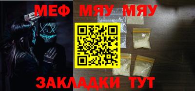 соль курить ск Гай