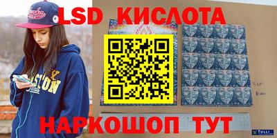 соль курить ск Гай