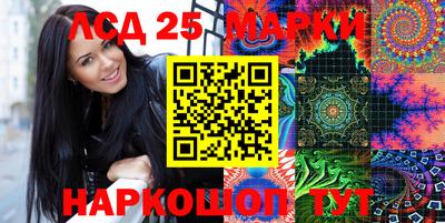 мефедрон VHQ Красноармейск