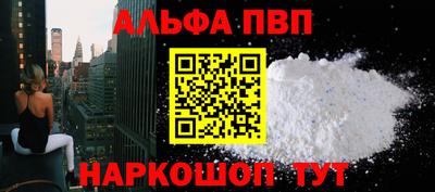 соль курить ск Гай