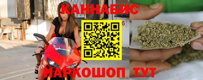 меф Гусиноозёрск