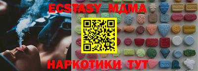 кокс Гатчина