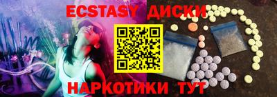 соль курить ск Гай