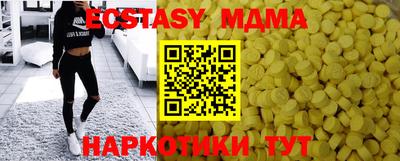соль курить ск Гай