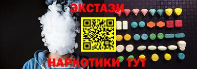 соль курить ск Гай