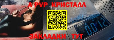 соль курить ск Гай