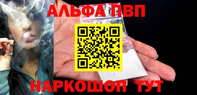 соль курить ск Гай