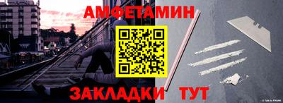 соль курить ск Гай