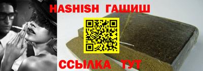 соль курить ск Гай