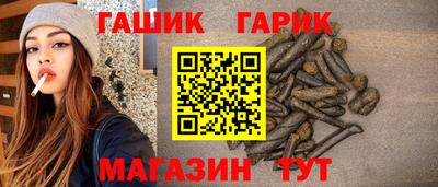 соль курить ск Гай