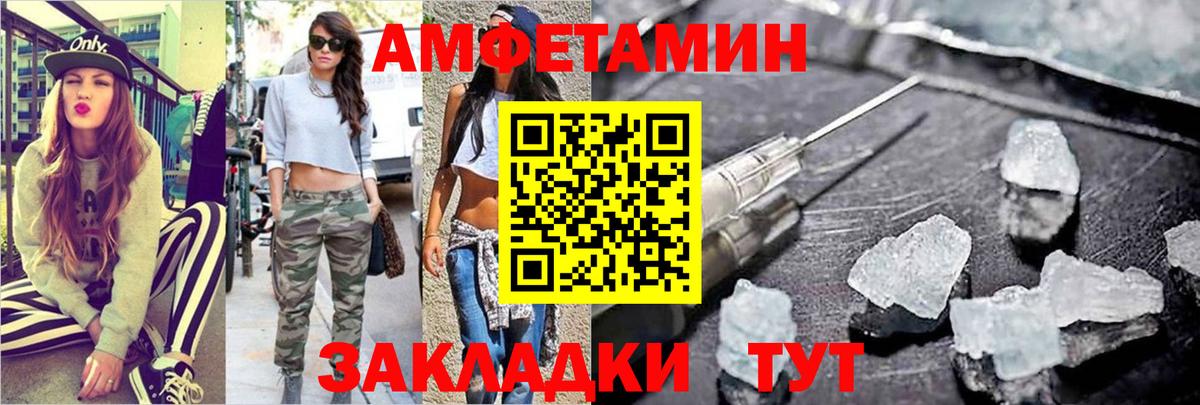 Ишимбай  Вход с VPN  Купить  МАРИХУАНА  Cocaine  Меф   А ПВП СОЛЬ кристаллы  Гашиш  COCAIN 