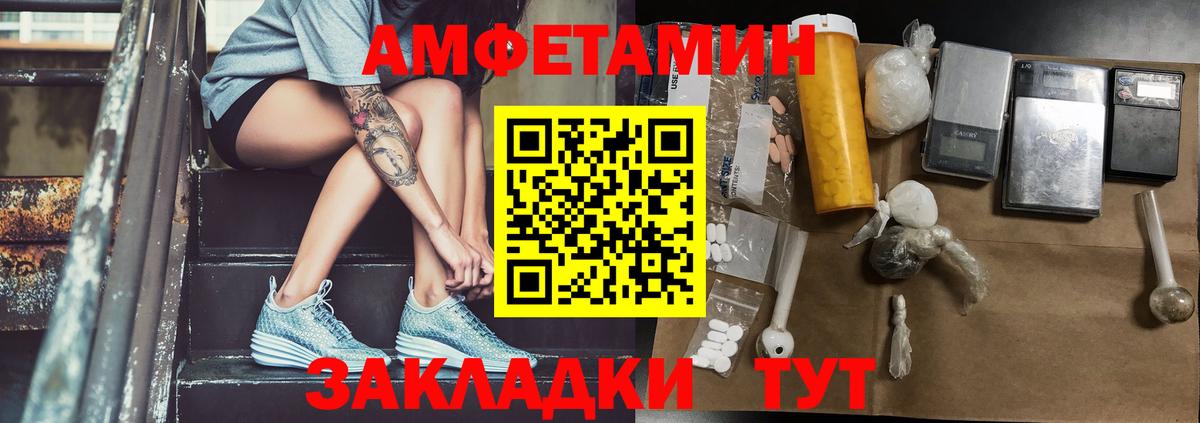 Метамфетамин витя Ишимбай