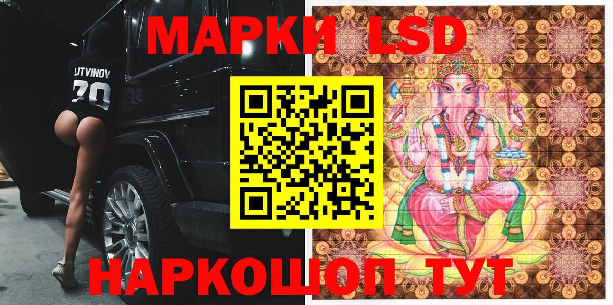 Марки NBOMe 1,5мг Ишимбай