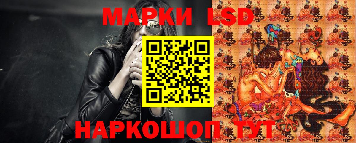 Ишимбай  Наркотические марки 1,5мг  Марки NBOMe  Вход с VPN 