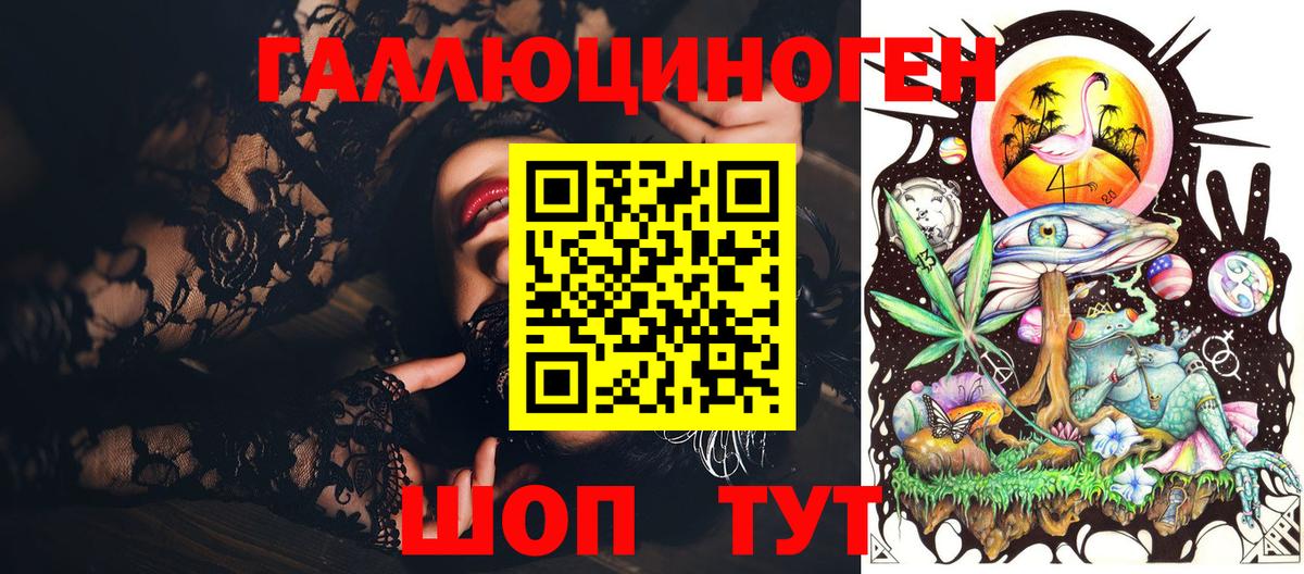 Галлюциногенные грибы MAGIC MUSHROOMS Ишимбай