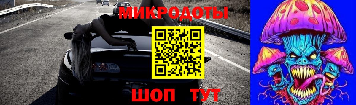 Ишимбай  Галлюциногенные грибы мицелий  Вход с VPN 