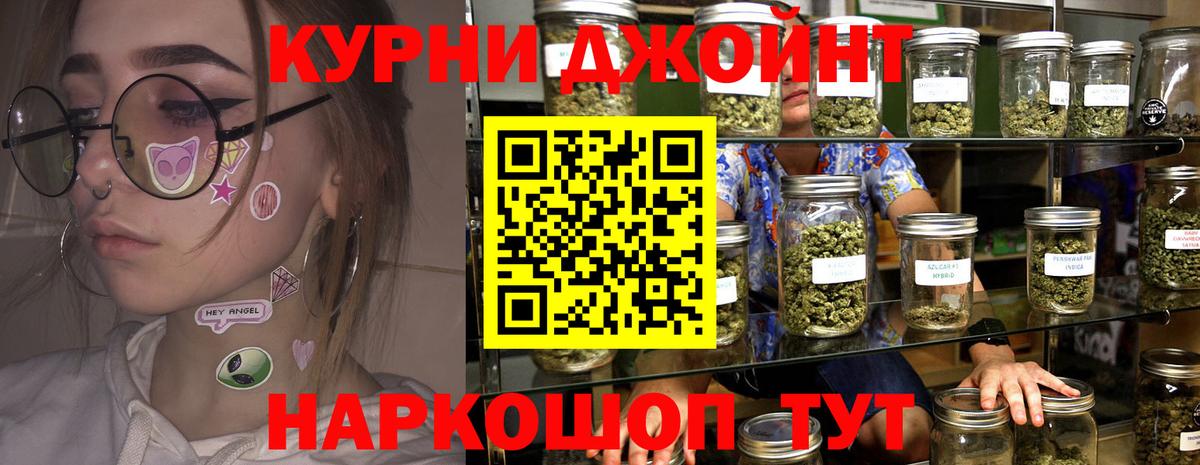Ишимбай  Марихуана SATIVA & INDICA  Вход с VPN  Конопля конопля 